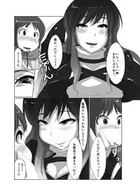 [Rinji Party (Kamiya)] Gensoukyou no Oba-san-chi Hijiri Oba-san Hen (Touhou Project) [Digital]