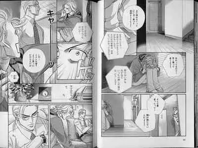 B-BOY Zips 34 ダメ男特集