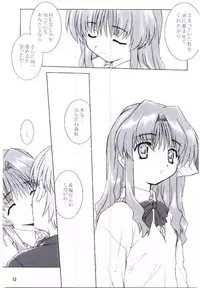 [BUTTER COOKIE (Aoi Kumiko, Koguro Masami, Yoshitani Motoka)] Oneppuri (Onegai Teacher)