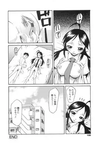 [Kagurazaka Saki] Yasashiku Okashite