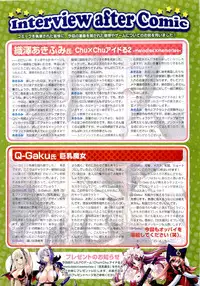 COMIC Megastore 2011-01