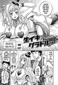 [Andou Hiroyuki] Mamire Chichi - Sticky Tits Feel Hot All Over. Ch.1-10 [English] [doujin-moe.us]