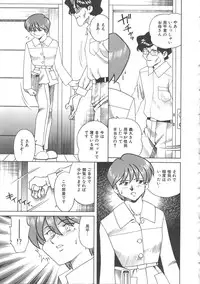 [Tsuka Motomasa] Kanin Kifujin