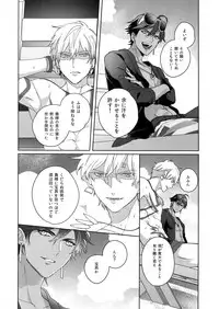 Re tkciao Tenchi Kogareru kin no Mutsugoto