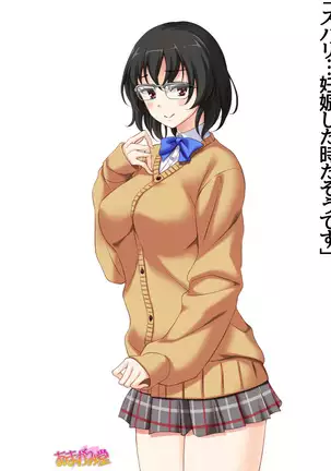 Jimiko-san Dai 2-bu Ch. 1-14.2