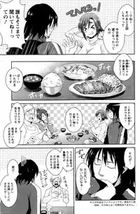 Action Pizazz DX 2016-04