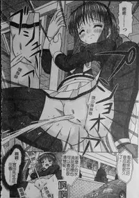 [Tomohara Michiya] Binkan Point [chinese]