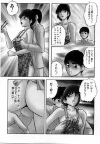 [Kazusa Shima] Hakudakueki no Wa Milk Crown