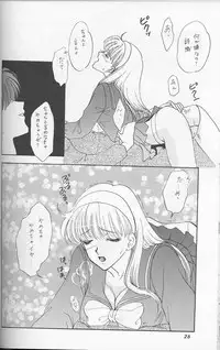 (C51) [Chandora, LUNCH BOX (Makunouchi Isami)] Lunch Box 22 - Lunch Time 8 (Tokimeki Memorial)