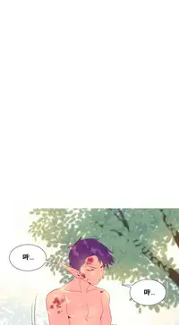 [Rozer] A World that I Rule | 我统治的世界 Ch.1-33 [Chinese]