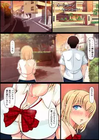 [Nemuneko] Muku Sugiru Osananajimi Bukkake Nakadashi Chiryou