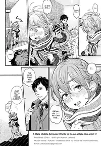 [drill'n girl (Uehasu)] Danshi Chuugakusei demo Onnanoko Mitai ni Date Shite Mitai | A Male Middle Schooler Wants to Go on a Date like a Girl [English] [ATF] [Digital]