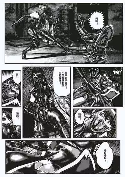 FemaleNinja EP1 - EP4