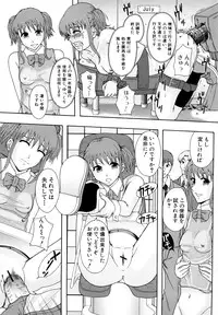 [Mayonnaise.] Shoujogata Seishoriyou Nikubenki - Meat toilet for girl type processing