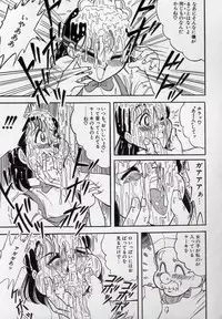 [Tsumotaki Mako] Yogosareru Junketsu Shoujo