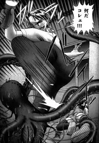 COMIC XO 2007-10 Vol. 17