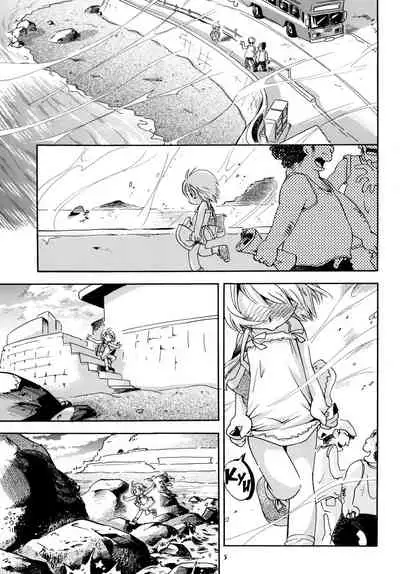 Kaze no Nade Fuku Machi | A Windswept Town