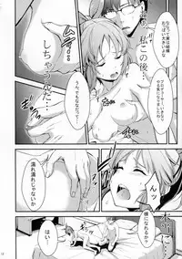 (C86) [Ultra Siccative (pu2, Asakura Blue)] Siccative 86 (THE IDOLM@STER CINDERELLA GIRLS)
