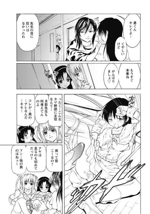 Dorei Choukyoushi SLAVE BREAKER