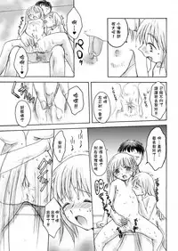 [HENTAI MUSUME (Nezu Meta)] Putit-Scat Soushuuhen 1~3 Omatome + [Chinese] [臭鼬娘漢化組 x 檸檬茶漢化組]