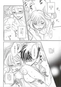 (SUPER24) [Kamameshiya (Shimomura Keiko)] Kyouhansha (Ansatsu Kyoushitsu)