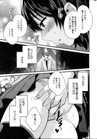 Action Pizazz 2014-11