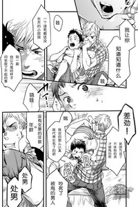 (C88) [BOX (Tsukumo Gou)] Kimi, Koishi to Iwaba | 如果说爱你 [Chinese] [黑夜汉化组]