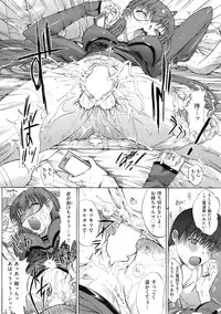 COMIC Shitsurakuten Vol.10 2012-04