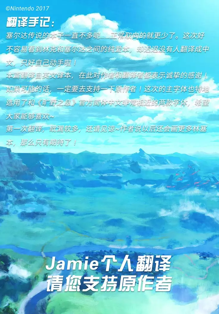 Sweet Blue | 甜蜜之蓝