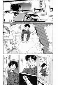 [Kinoshita Rei] Innocent Kiss