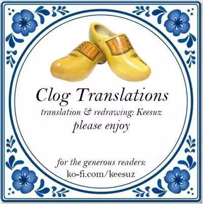 (C94) [LOFLAT (Prime)] Chaldea Soap SSS-kyuu Gohoushi Maid (Fate/Grand Order) [English] [wolfspitz]