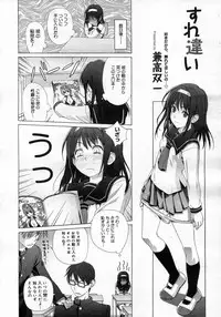 COMIC Megastore H 2007-01