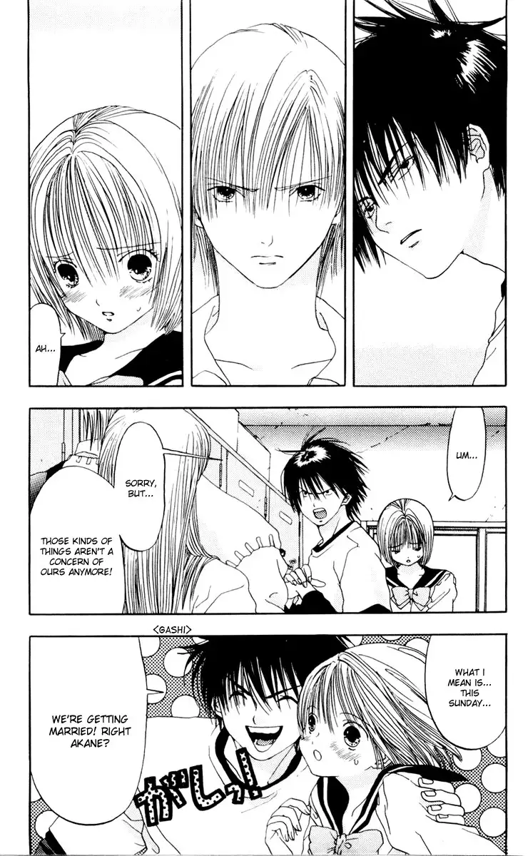 Akane-Chan Overdrive V02 - CH8