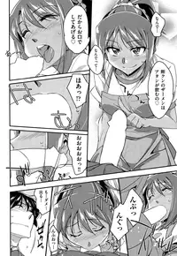 COMIC AUN 2015-01 Vol. 221