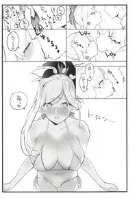 (COMIC1☆14) [remora field (remora)] Musashi-chan no Hon (Fate/Grand Order)