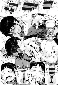 [Gomennasai] Dakara Kami-sama, Boku ni shika Mienai Chiisana Koibito o Kudasai. [Chinese] [二妹个人汉化]