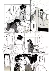 [Hotta kei]Miracle Girl & Boy