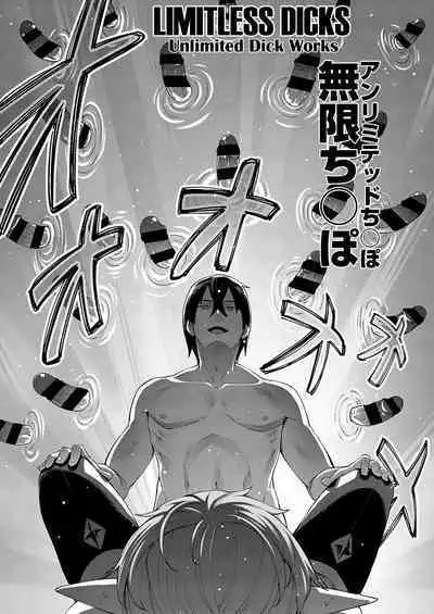 Isekai Kita node Sukebe Skill de Zenryoku Ouka Shiyou to Omou | I Came to Another World, So I Think I'm Gonna Enjoy My Sex Skills to the Fullest! Volume 1