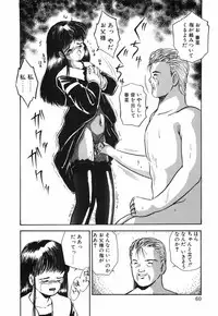 [Eimu Yuu]　Musume Ningyou Shiiku - Joukan - Hajime