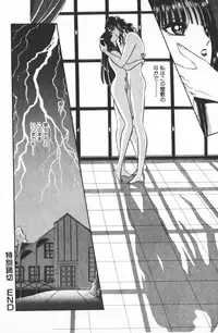 [Senno Knife] Ouma ga Horror Show 1 - Trans Sexual Special Show 1