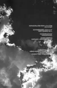 [Luciferhood] Asymetrique (Spitfire 2nd Stage - Love & Death)