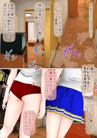[Iron Sugar] Ore dake ga Nani o Shite mo Yurusareru Sekai Kanzenban