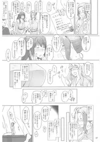 (C86) [MTSP (Jin)] Tachibana-san-chi no Dansei Jijou Matome Ban [Incomplete]