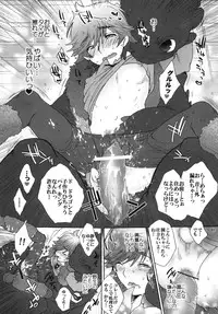 (Fur-st 2) [Kon'na Tokoro no Kin'niku made Kitaeru nante... (Sugoi Kin'niku)] BEST PARTNER5 (How to Train Your Dragon)