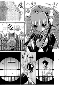 [Nishikawa Kou] Alice [English] [Brolen]