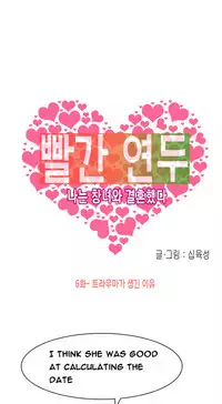 Hooker Ch.1-40 (English) (Ongoing)