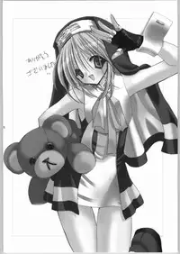 (C66) [BLACK ART (Ueda Kimu)] Lovely Very (Guilty Gear)