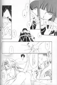 (C53) [Ayashii Omise (Terada Rin, Fujimiya Hajime)] Himitsu (Slayers)