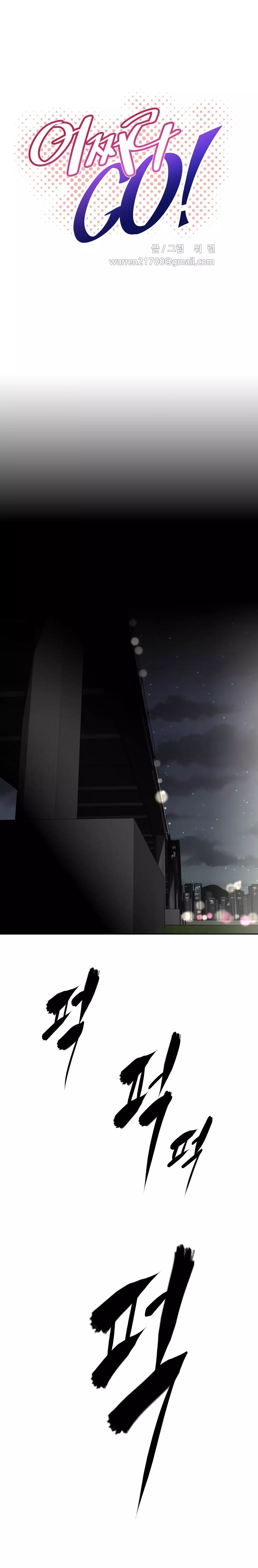 Brawling Go Ch.76-126