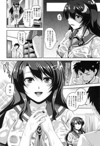 [Kazuhiro] Mesuiki ~Hame Trip~